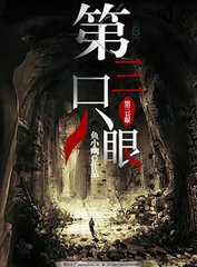 伊甸园 2023 入口大象